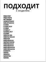 Щиток (панель) верхнего ящика морозильной камеры для холодильников Indesit, Ariston С00268721