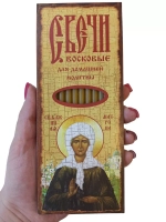 Свечи восковые церковные для домашней молитвы №80