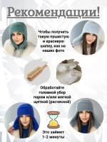 шапка зимняя ушанка из мягкого экомеха меховая