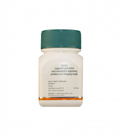 Васака (Vasaka) Himalaya | Хималая 60 таб