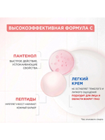 Mixa увлажняющий крем против стресса кожи, 50 мл