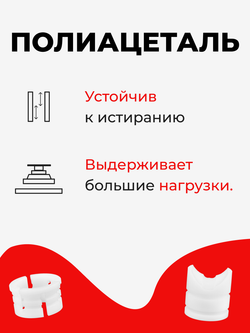 Ремкомплект рулевой рейки для ЭУР Honda INSIGHT (II) (2009-2014) (R-37)