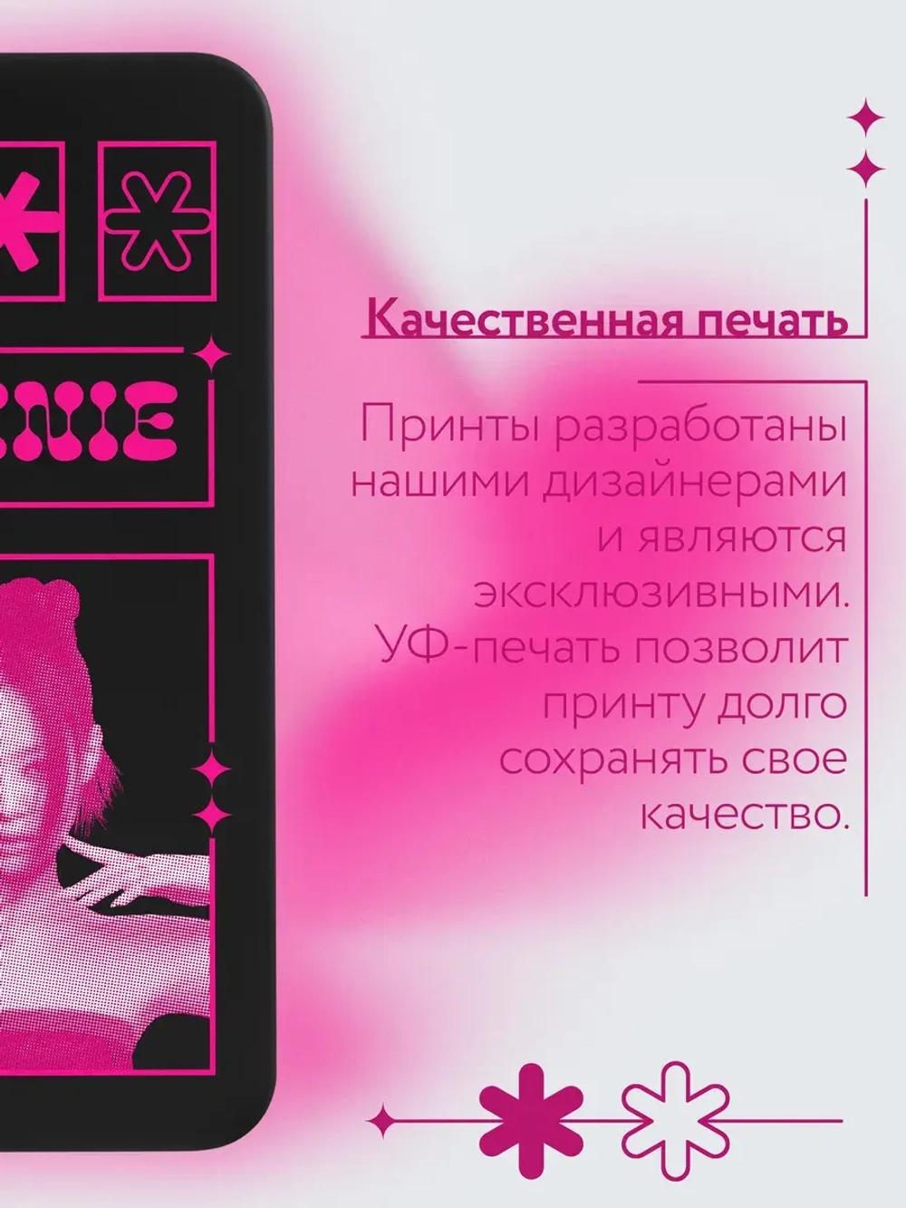 Чехол на Samsung A54 с принтом