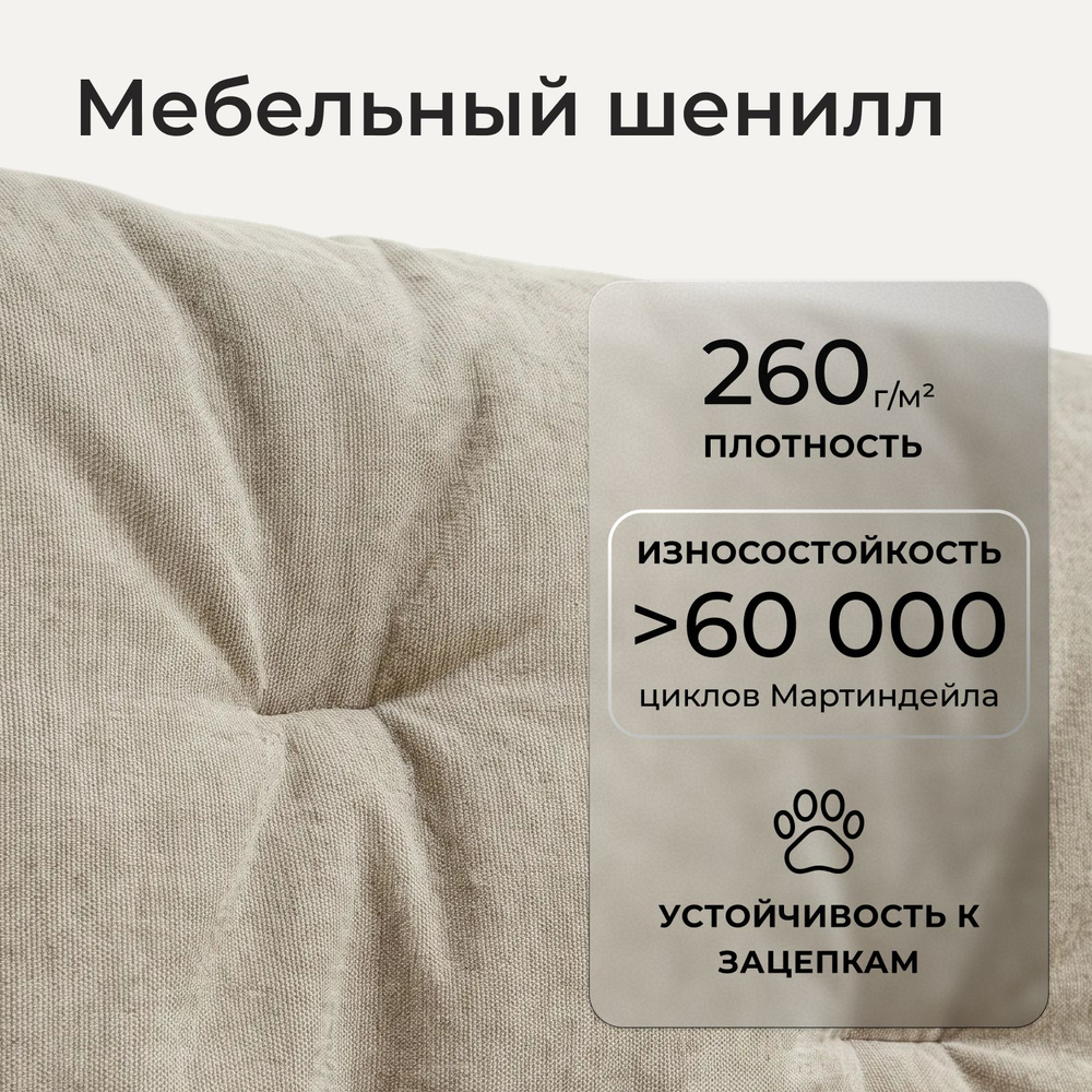 Кровать двуспальная Мадена
