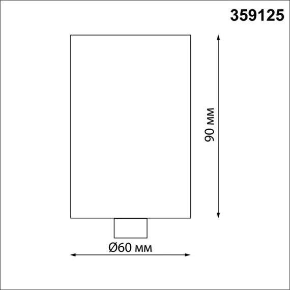 База Ramo 359125 Novotech