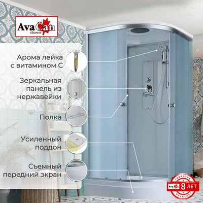 Душевая кабина D2080 стандартная