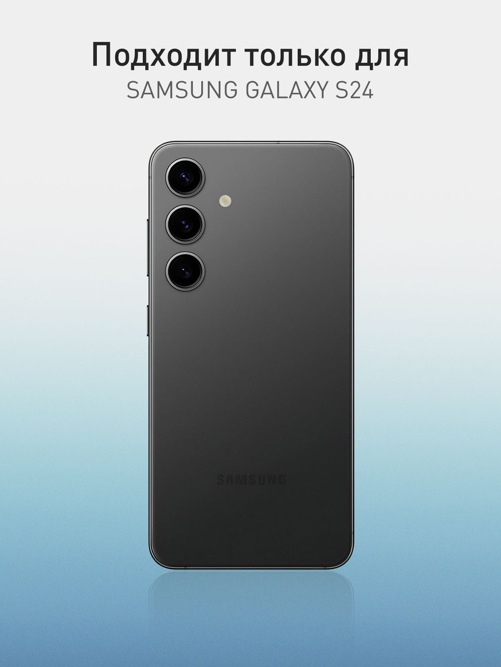 Чехол ROSCO для Samsung Galaxy S24 (арт.SS-S24-PRINTST-3 )