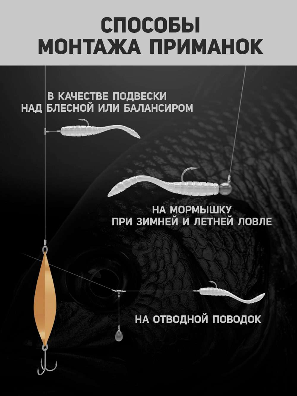 Набор силиконовых микро-приманок Shaman Micro Worm