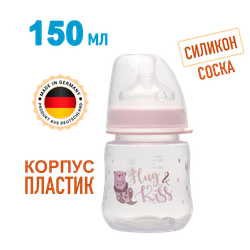 Бутылочка пластиковая NiP для девочек 150 мл с соской силикон