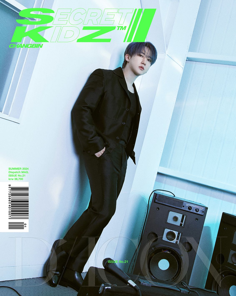 публикация DICON - VOLUME N 21 STRAY KIDS : SECRET KIDZ CHANGBIN B Type