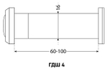 Глазок дверной АЛЛЮР ГДШ-4 б/шт 60-100мм d16 хром  /1544