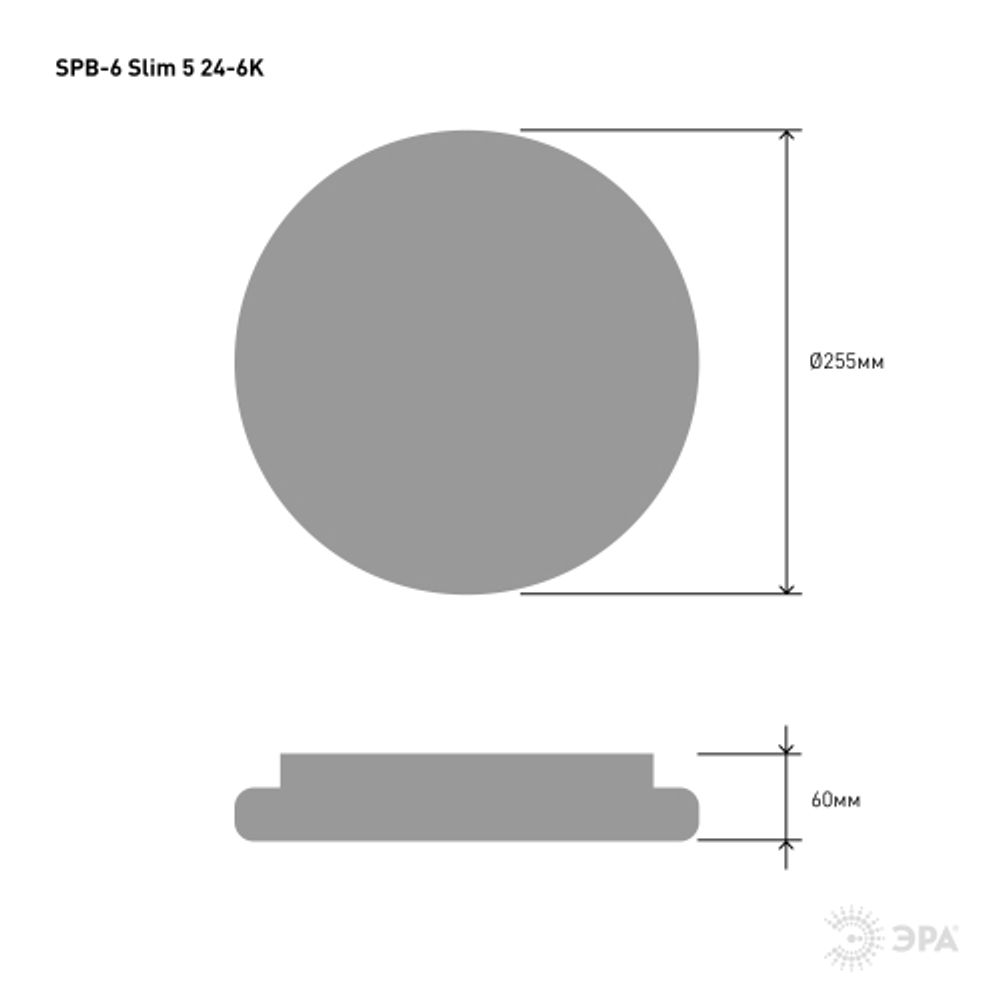 Светильник потолочный светодиодный ЭРА Slim без ДУ SPB-6 24-6K 6.5K | Светильники SPB-6 без ДУ