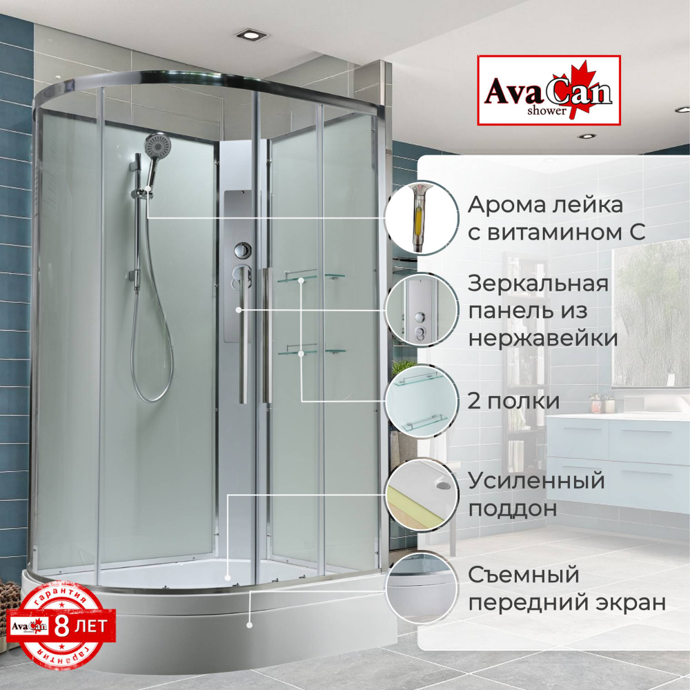 Душевая кабина AvaCan (АваКан) EM3812RNT без крыши прозрачная