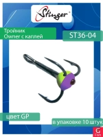 Крючки рыболовные PowerGrip STH-46TN, #1/0, (6шт), тройник