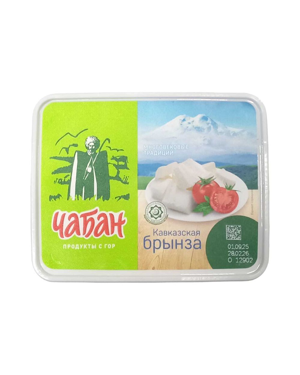 Сыр "Чабан" Кавказская Брынза 490г