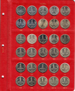 Альбом под регулярные монеты СССР 1961-1991 гг. (По номиналам)