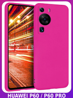 Мягкий Soft Touch чехол из силикона для HUAWEI P60 / P60 PRO с бархатной подкладкой