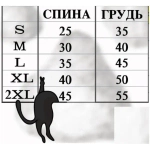 Кофта - толстовка с капюшоном для собак мелких пород «МОДНЫЙ БРО», динозаврик, размер 2XL (62*45*26см) Ultramarine