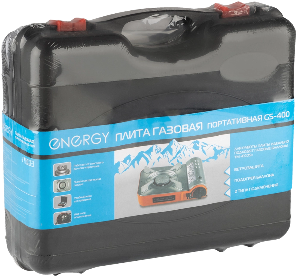 Плита газовая портативная ENERGY GS-400 (кейс, 2 типа подкл. газа)