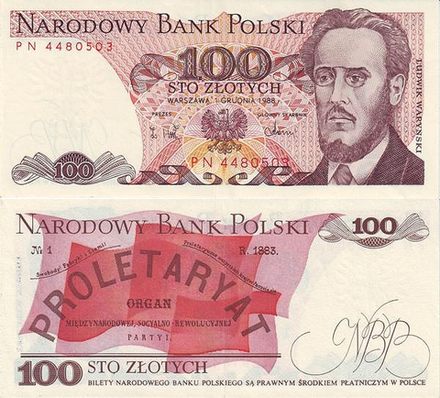 Польша 100 злотых 1975-1988 Людвик Варинский UNC