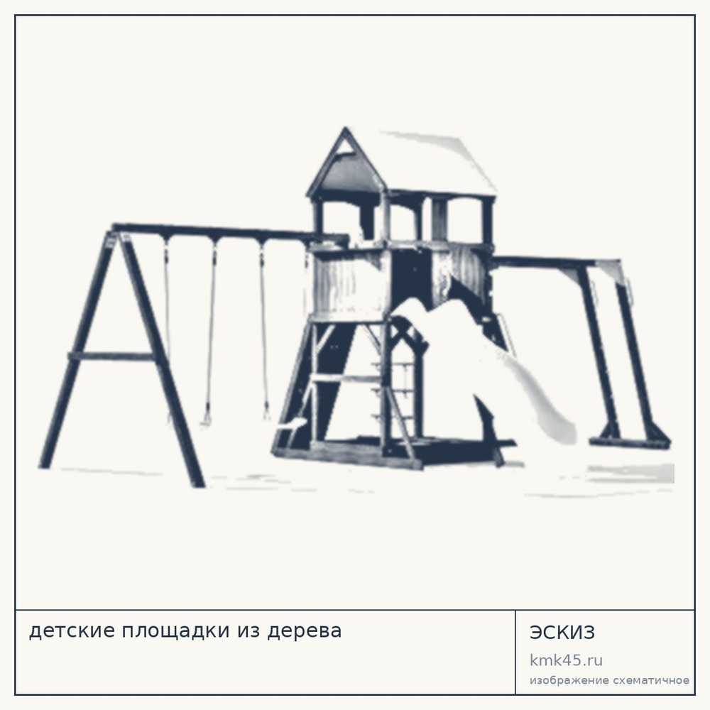 Детская игровая площадка Вернисаж 660x410 см — от 117 000 ₽