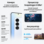 Samsung Galaxy S25 256GB
