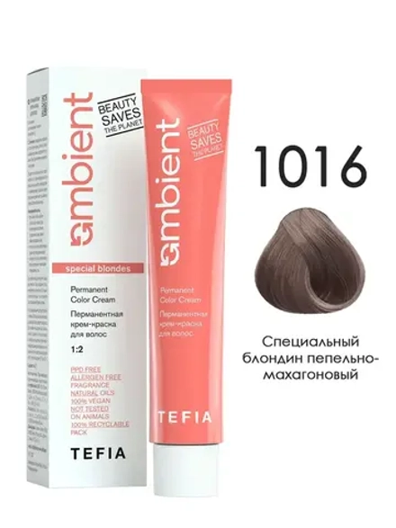 Tefia Ambient Перманентная крем-краска для волос 1016 Специальный блондин пепельно-махагоновый, 60 мл