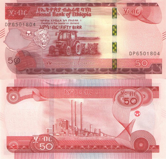 50 быр 2020 Эфиопия 50 быр 2020 Эфиопия