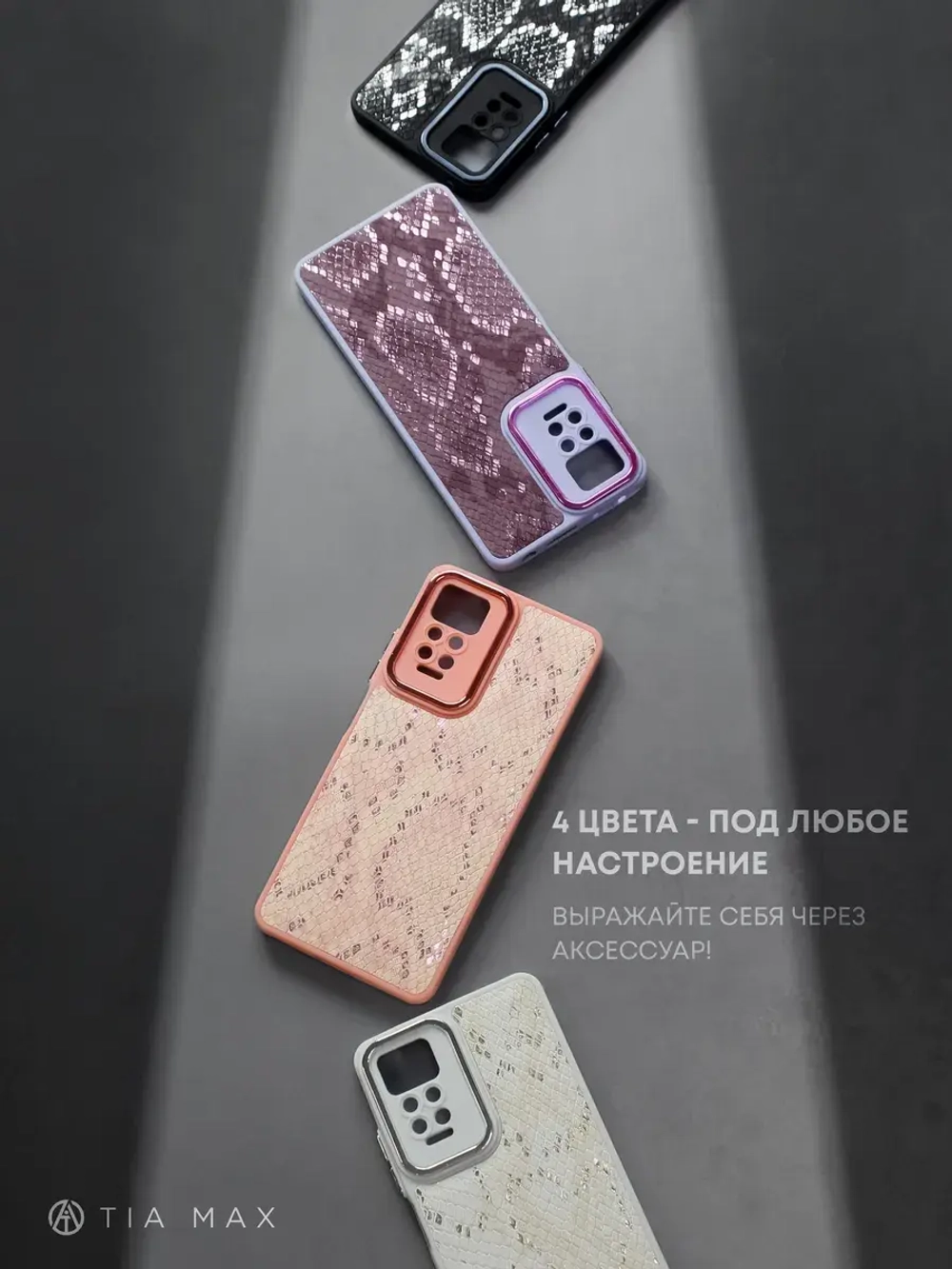 Чехол на Xiaomi Redmi Note 11 Pro, Note 12 Pro 4G