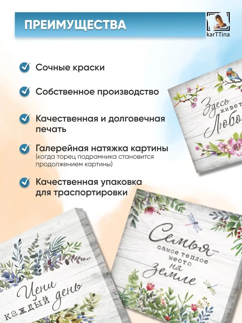 Картины интерьерные 4шт модульные