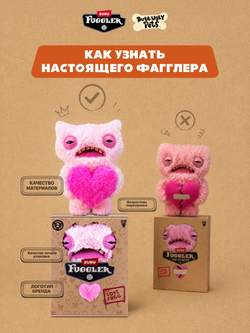 Фуглер мягкая игрушка. FUGGLER Old Fogies. 15750