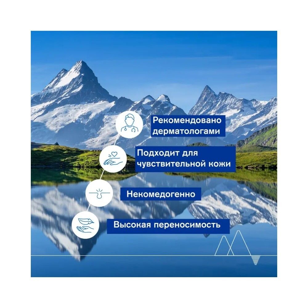 Uriage Age Lift Firming Smoothing Day Cream Дневной разглаживающий укрепляющий крем, 40 мл