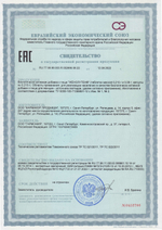 Женолутен СГР