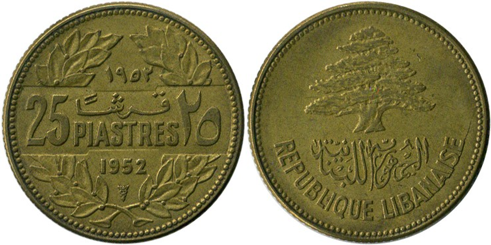 Ливан 25 пиастров, 1952-1961 Кедр XF