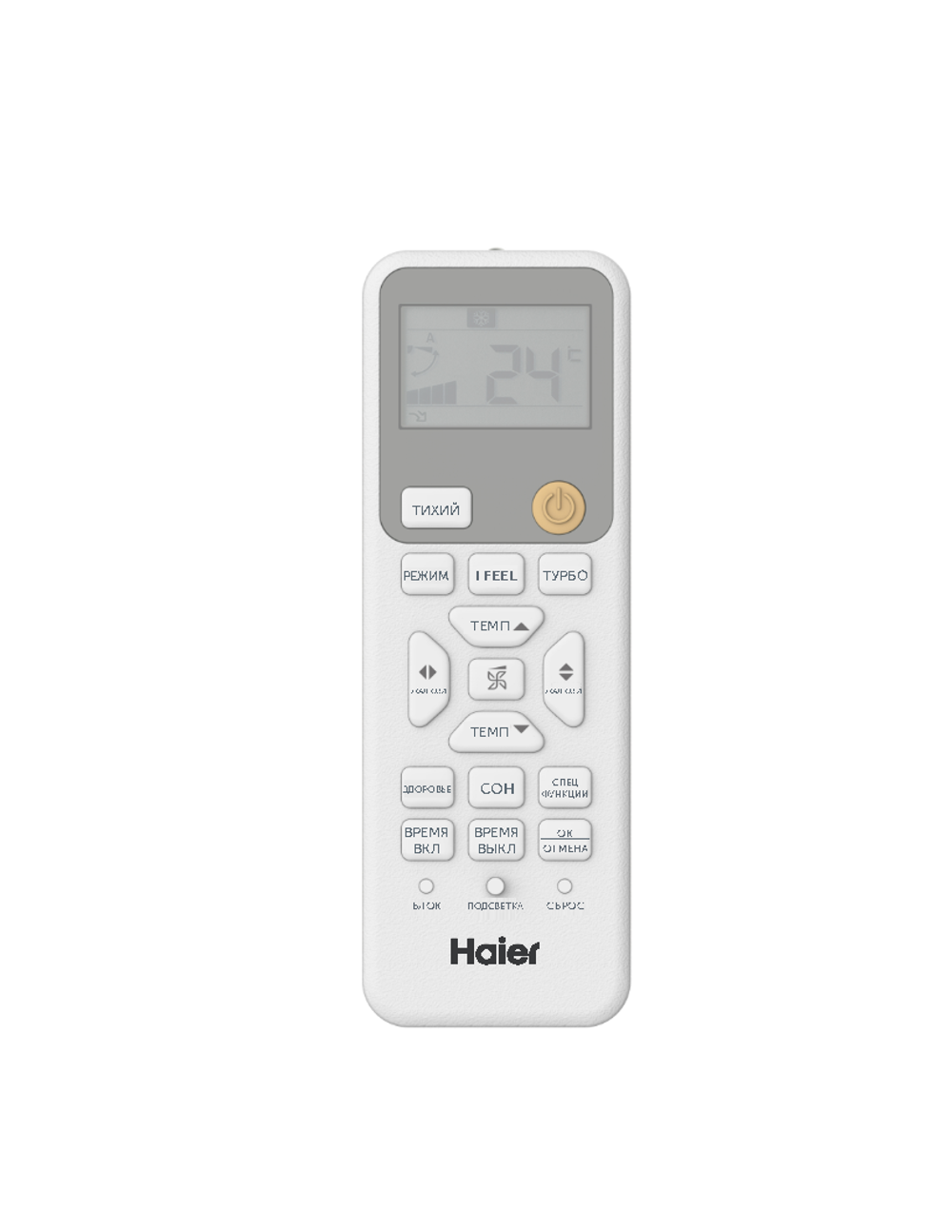 Сплит-система HAIER, CORAL 2025 (on/off), HSU-07HPL303/R3(IN) / HSU-07HPL103/R3(OUT)