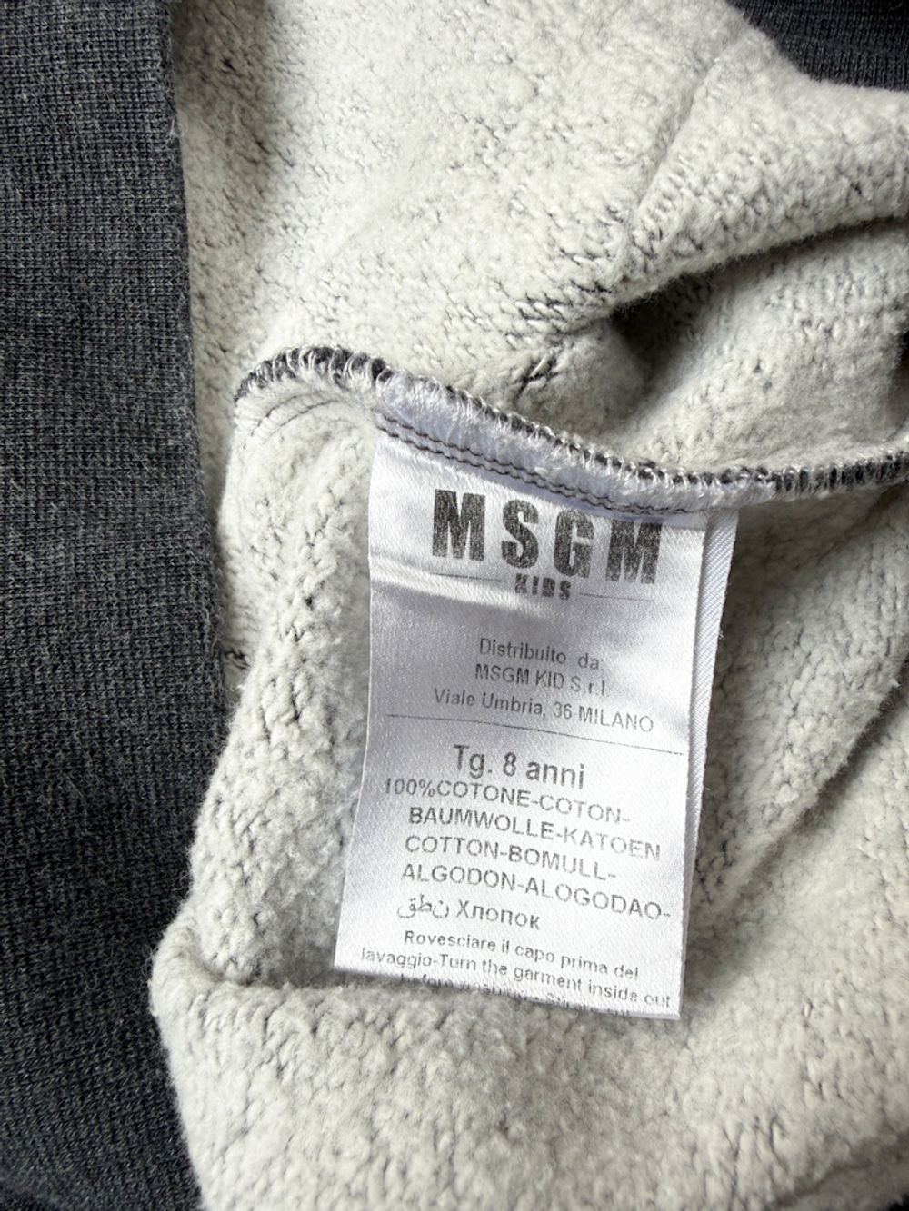 Хлопковая толстовка MSGM, 128