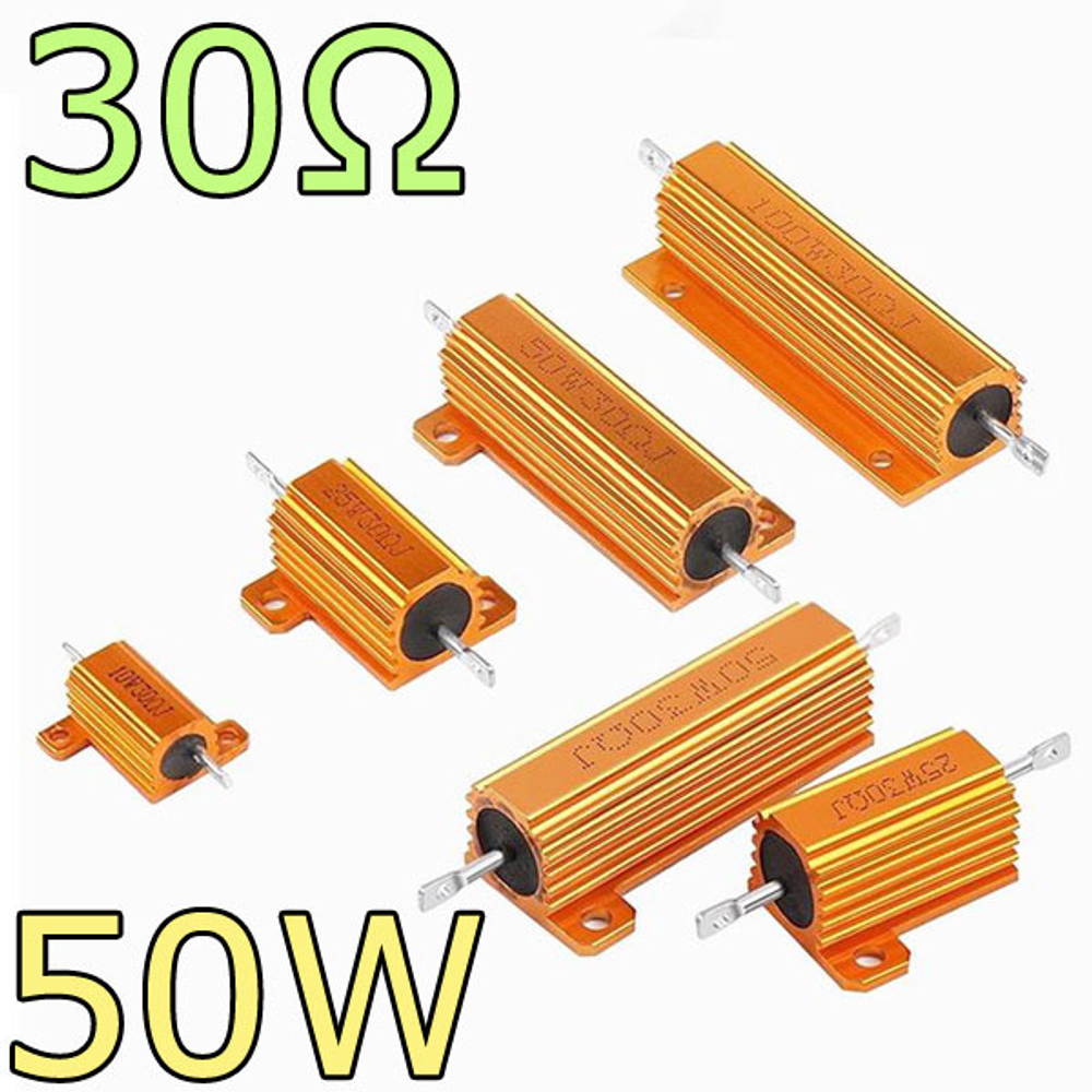 Резистор керамический 50W- 30 Ом