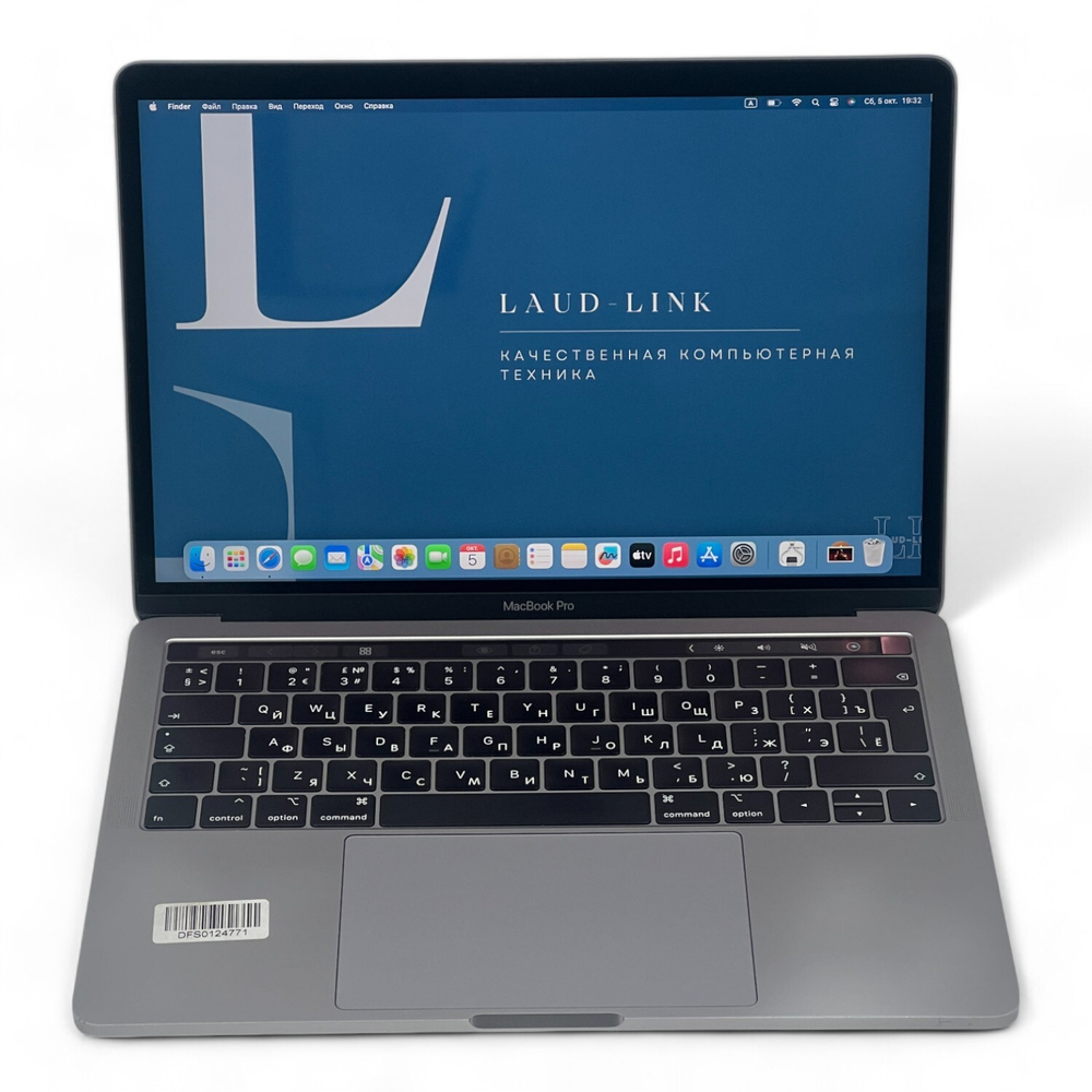 MacBook Pro 13 2019