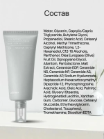 Celimax Барьерный крем с комплексом церамидов Dual Barrier Skin Wearable Cream 50 мл