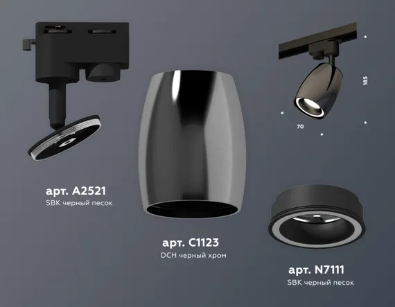 Трековый светильник Track System XT1123010 Ambrella