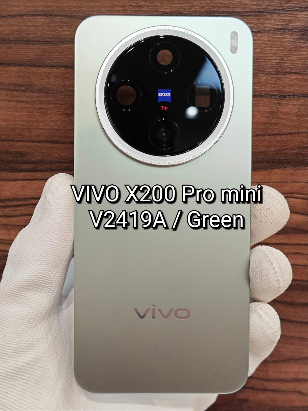 Задняя крышка OРИГИНAЛ для VIVO X200 PRO mini (V2419A) - задняя стеклянная панель. Цвет: Белый / White