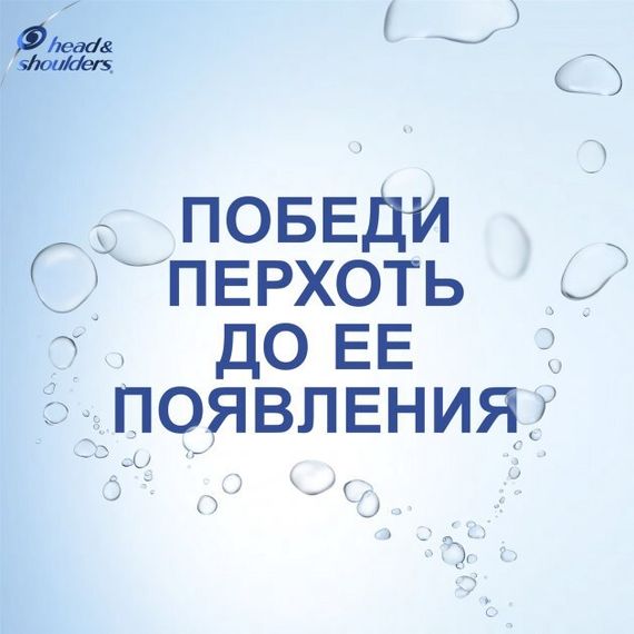 Şampun \ Шампунь против перхоти Head &amp; Shoulders Против выпадения волос для женщин 400 мл