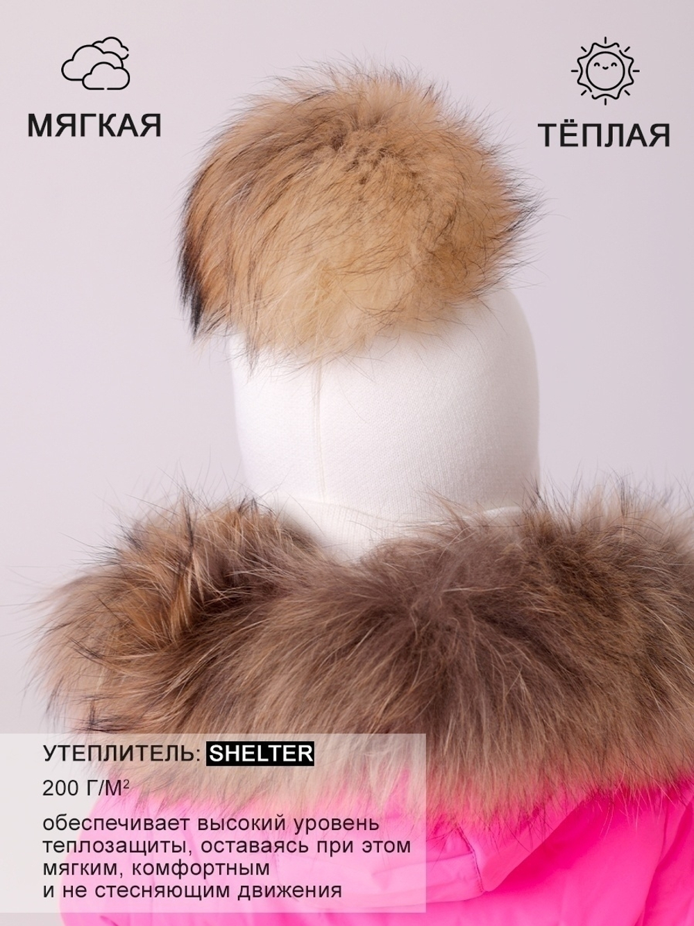 EGORKA / шапка зимняя с помпоном