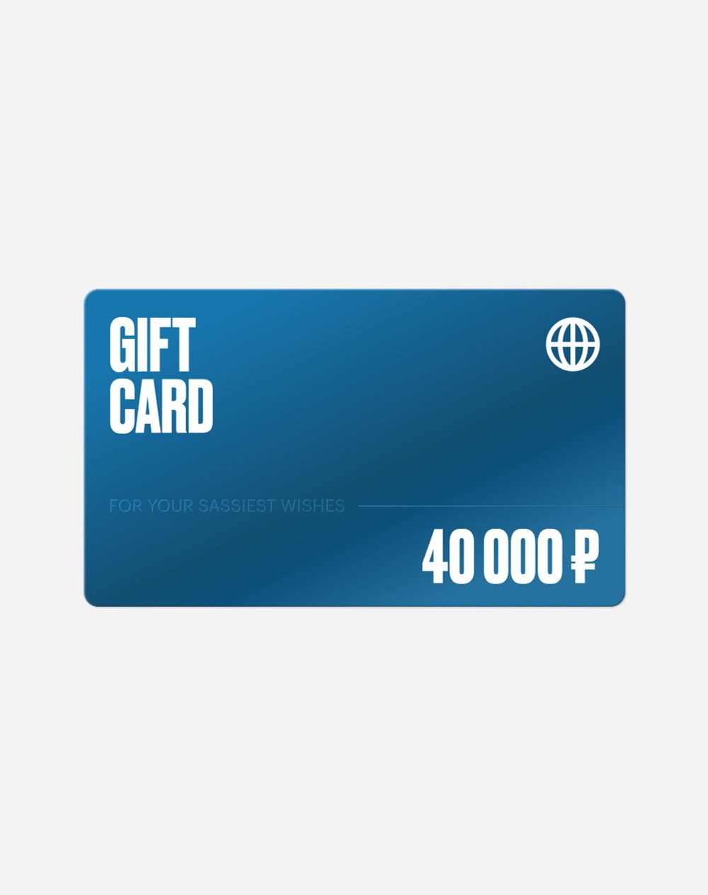 ARLIGENT® Подарочная карта