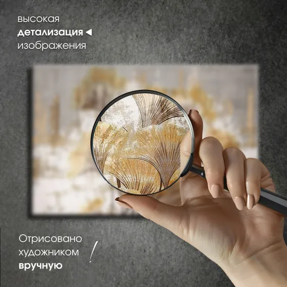 Постер "Золотые цветы"