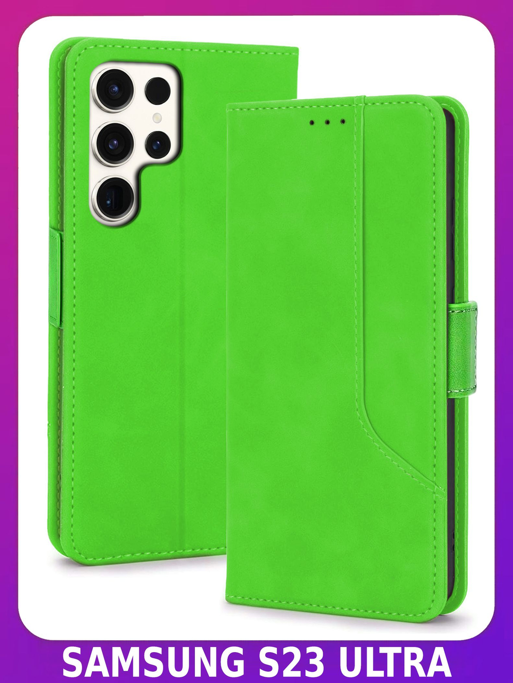 Стильный чехол-книжка из кожи для SAMSUNG GALAXY S23 ULTRA с отделом для наличных, 3 слотами для карт и подставкой
