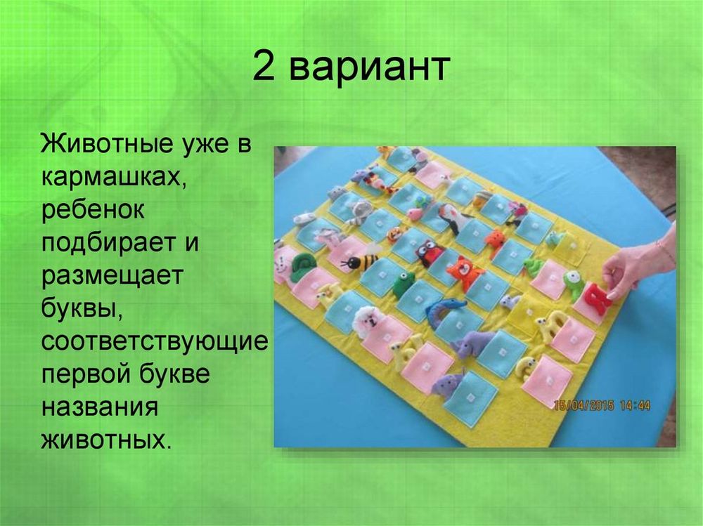Наглядно-дидактическое пособие для подготовки артикуляционного аппарата — купить по ФГОС | Учебный стандарт