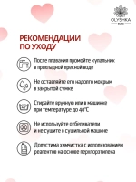 купальник раздельный 3 в 1 с шортами и топ накидка