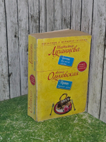 Лукьянова Татьяна;Ольховская Анна. Бестия высшего света. Право бурной ночи