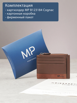 B123184R Cognac - Футляр для карт MP с RFID защитой